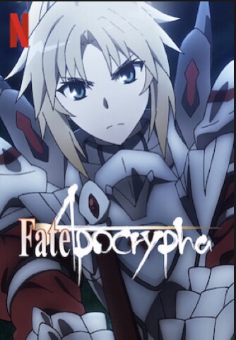 Fate/Apocrypha Key Visual (Netflix)